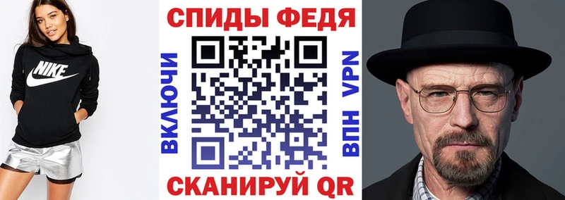 АМФ VHQ Ярцево