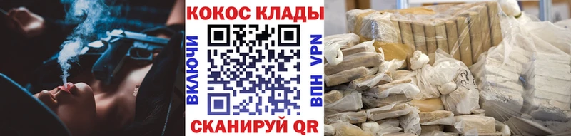 даркнет сайт  Ярцево  OMG маркетплейс  Кокаин FishScale 