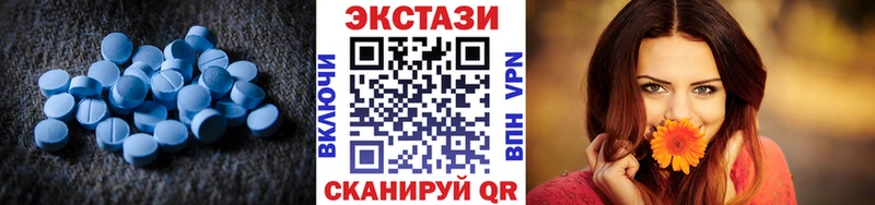 ЭКСТАЗИ XTC  Ярцево 