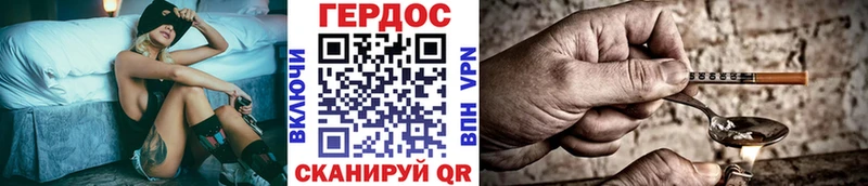 наркотики  Ярцево  Героин Афган 