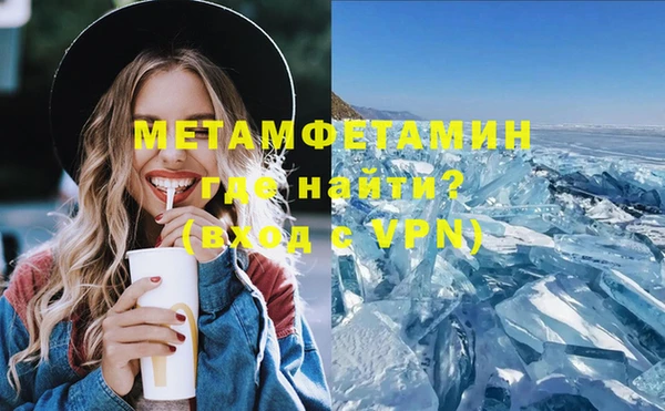 скорость mdpv Вязьма