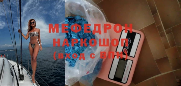 скорость mdpv Вязьма