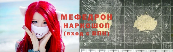 марихуана Вязники