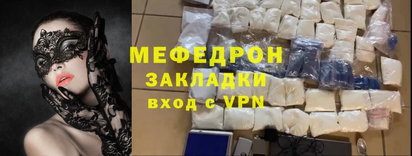 spice Вяземский