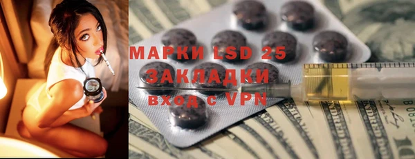 скорость mdpv Вязьма