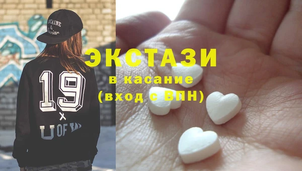 spice Вяземский