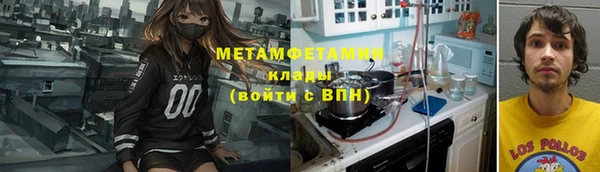 скорость mdpv Вязьма