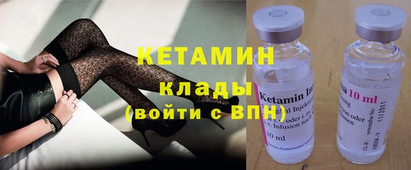 spice Вяземский