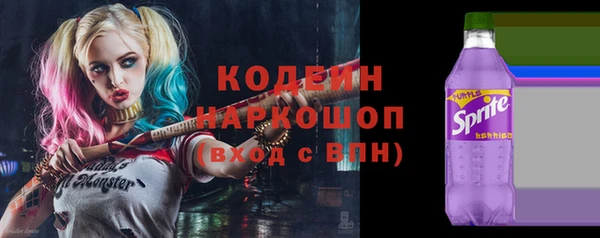 скорость mdpv Вязьма