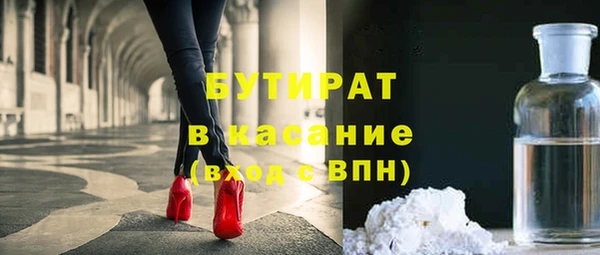 скорость mdpv Вязьма