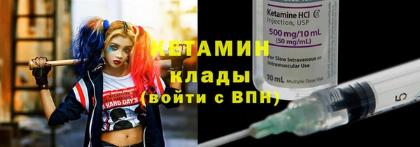 марихуана Вязники
