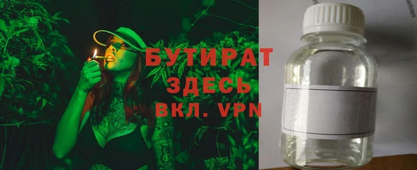 скорость mdpv Вязьма