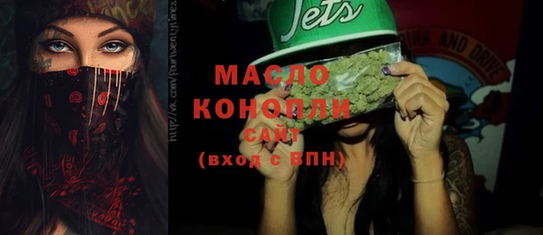 марихуана Вязники