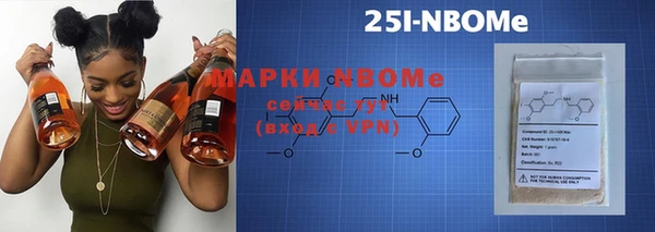 spice Вяземский