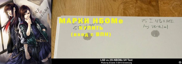 spice Вяземский