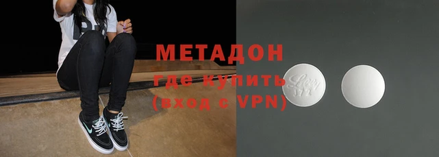 марихуана Вязники