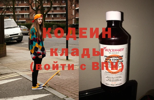 марихуана Вязники