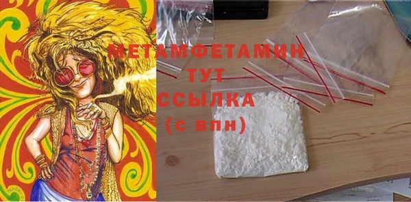 марихуана Вязники
