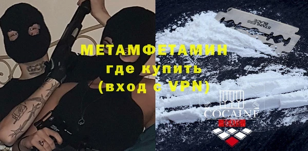 скорость mdpv Вязьма
