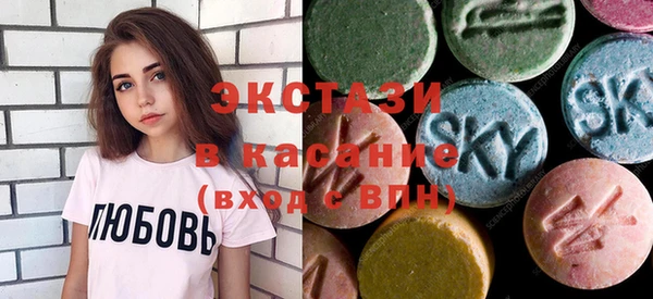 spice Вяземский