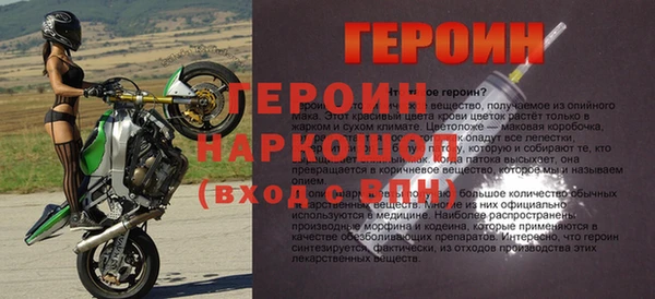 скорость mdpv Вязьма