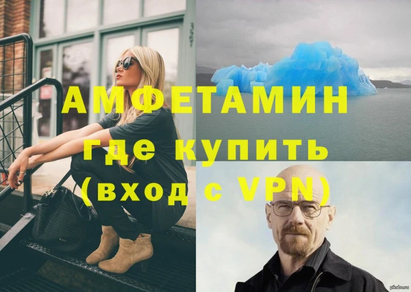 скорость mdpv Вязьма