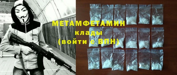 скорость mdpv Вязьма