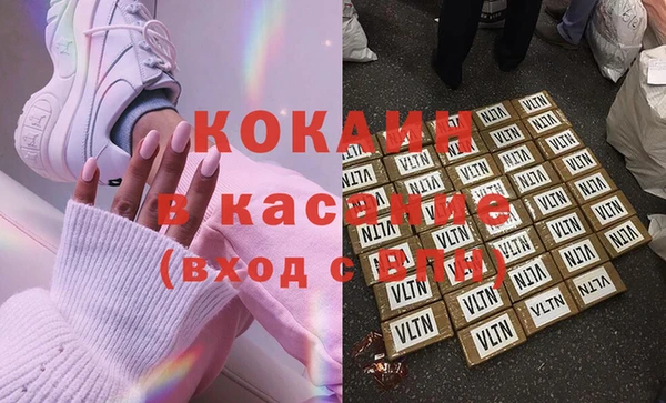 spice Вяземский