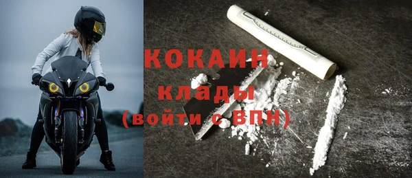 марихуана Вязники
