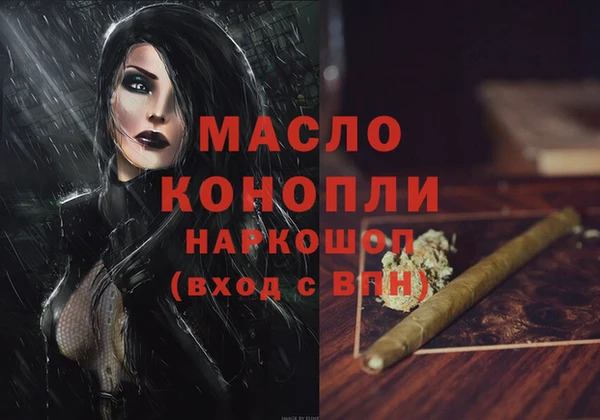 марихуана Вязники