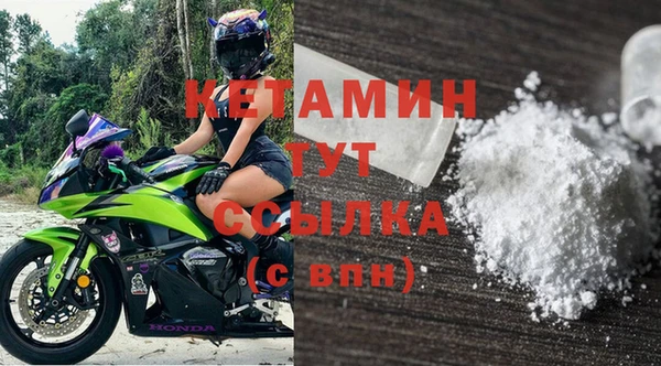 spice Вяземский
