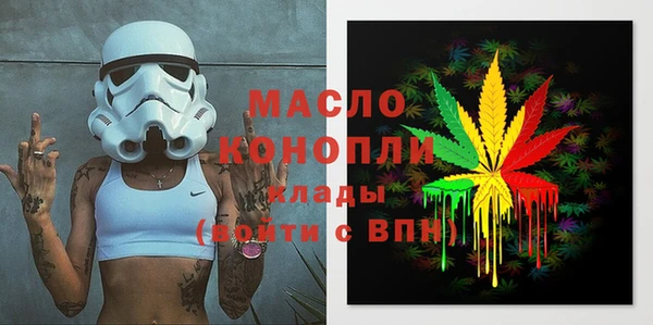 марихуана Вязники
