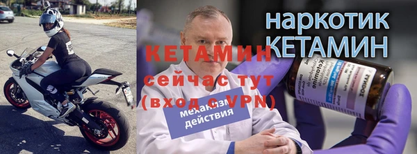spice Вяземский