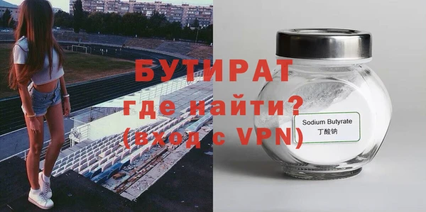 марихуана Вязники
