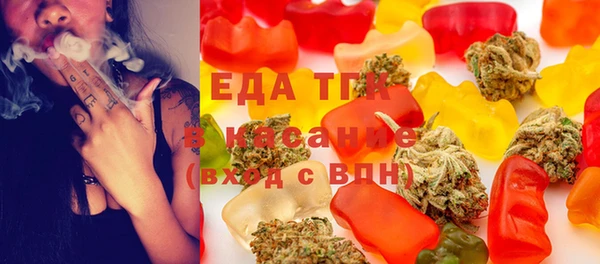 spice Вяземский