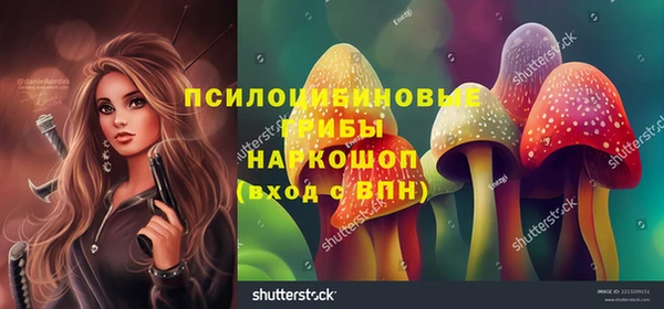 марихуана Вязники