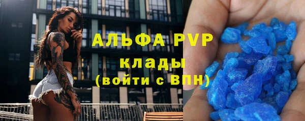 скорость mdpv Вязьма
