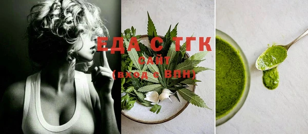 spice Вяземский