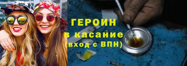 марихуана Вязники