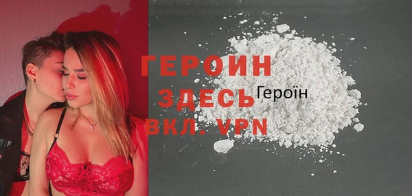 spice Вяземский