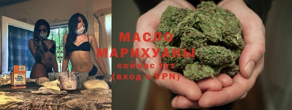 марихуана Вязники