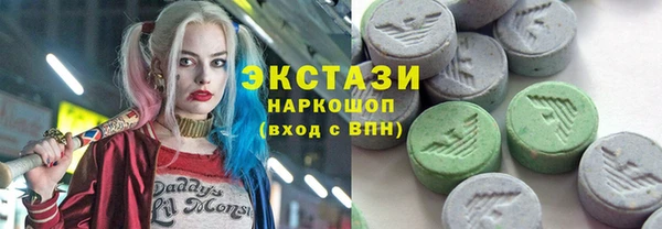 скорость mdpv Вязьма