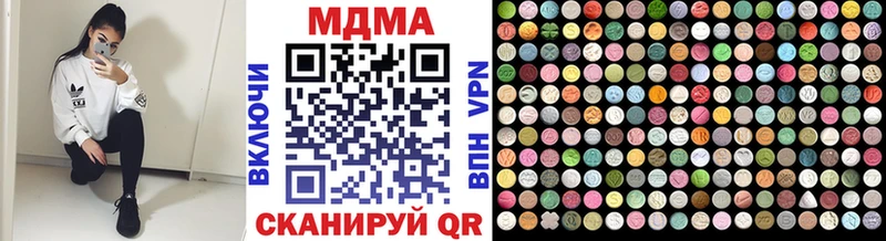 МДМА crystal  цена наркотик  даркнет как зайти  Ярцево 