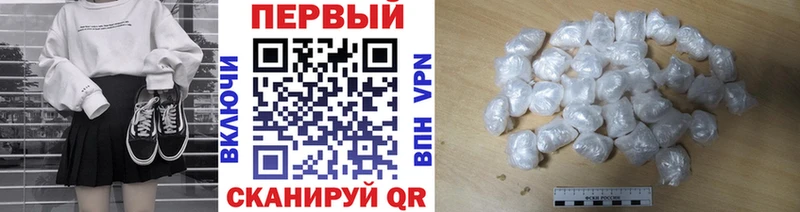 Метамфетамин Methamphetamine Ярцево