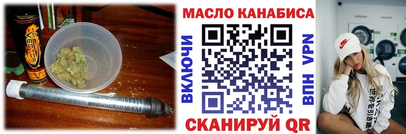 Дистиллят ТГК гашишное масло Ярцево